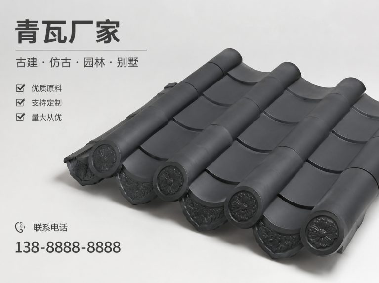 阜新古建脊瓦与封头瓦